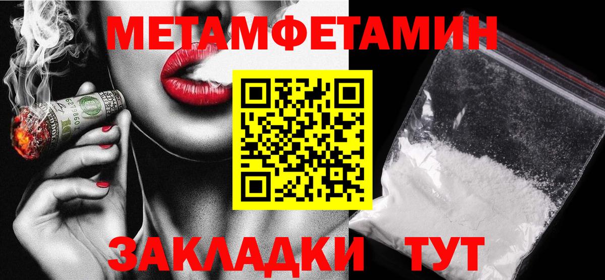 АМФ Premium Ессентуки