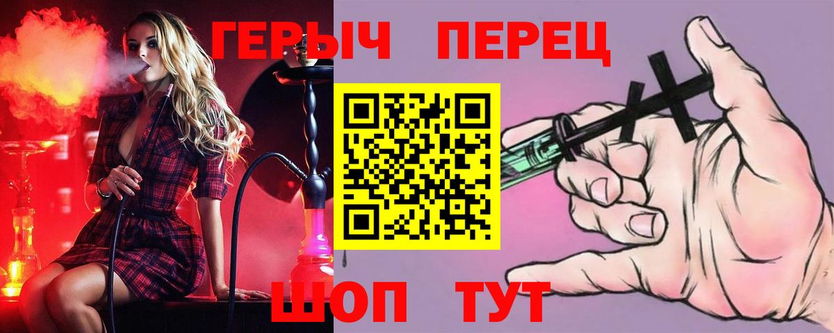 Героин  ГЕРОИН Афган  Вход с VPN  Ессентуки 