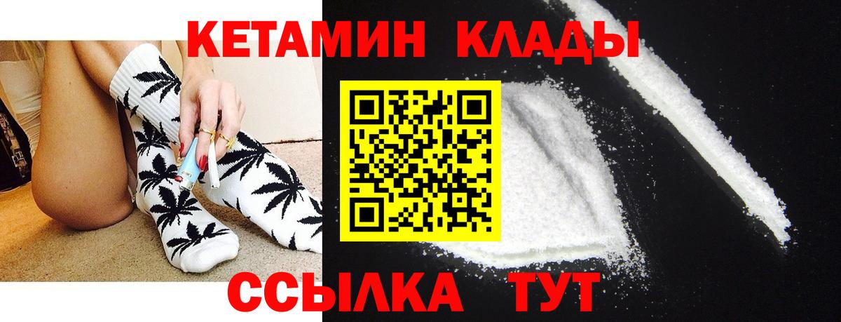КЕТАМИН VHQ  Кетамин VHQ  Ессентуки  KRAKEN ссылки  Вход с VPN 