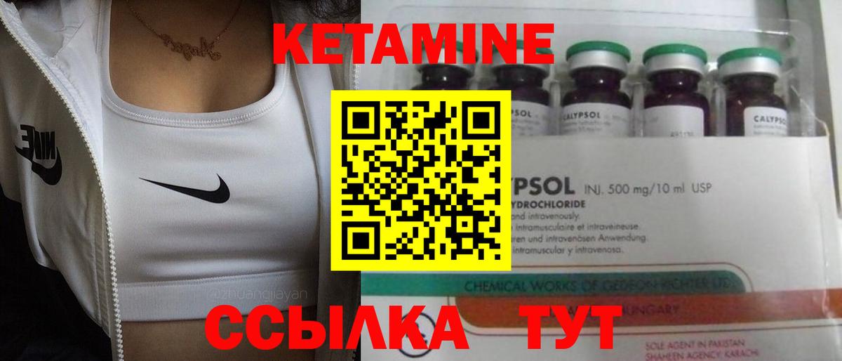 Марихуана  Вход с VPN  МЕФ   ЭКСТАЗИ  Ессентуки  ГАШ 