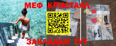 мефедрон VHQ Кулебаки