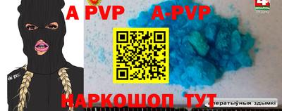 каннабис Краснодар
