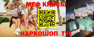 mdpv Кумертау