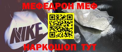 трава Краснокаменск