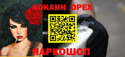 меф VHQ Краснознаменск