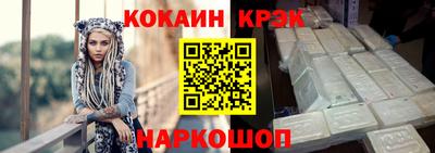 каннабис Краснодар