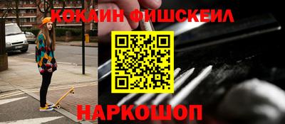 меф VHQ Краснознаменск