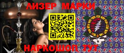 трава Краснокаменск