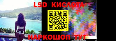 трава Краснокаменск