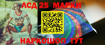 трава Краснокаменск