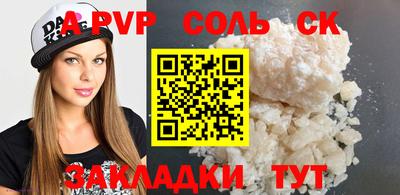 каннабис Краснодар