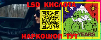 бутират Кунгур