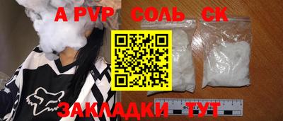 каннабис Краснодар