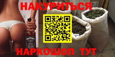 меф VHQ Краснознаменск