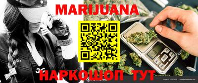 меф VHQ Краснознаменск