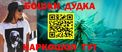 трава Краснокаменск