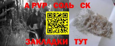 каннабис Краснодар
