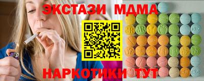 каннабис Краснодар