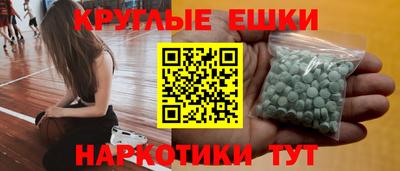 трава Краснокаменск
