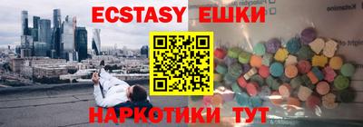 меф VHQ Краснознаменск
