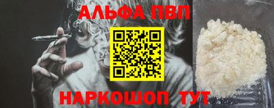 каннабис Краснодар