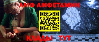 трава Краснокаменск