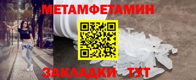 трава Краснокаменск