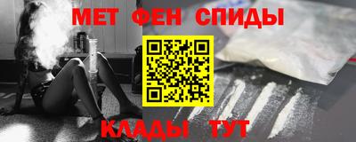 трава Краснокаменск
