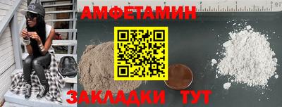 мефедрон VHQ Кулебаки