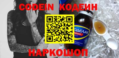 трава Краснокаменск