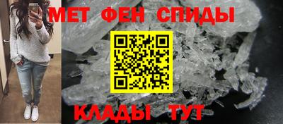 меф VHQ Краснознаменск