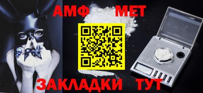 бутират Кунгур