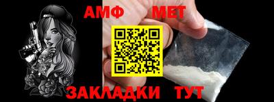 бутират Кунгур