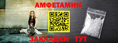 меф VHQ Краснознаменск
