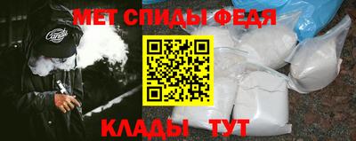 меф VHQ Краснознаменск