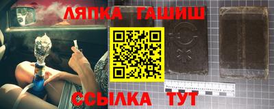 меф VHQ Краснознаменск