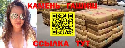каннабис Краснодар