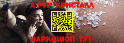 меф VHQ Краснознаменск