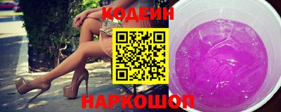 трава Краснокаменск