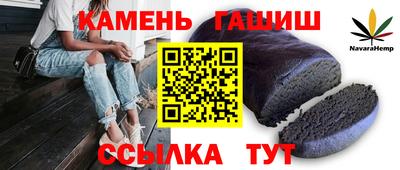 трава Краснокаменск