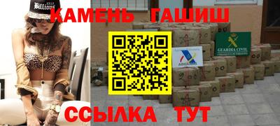 трава Краснокаменск