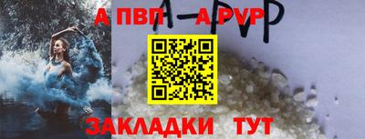 трава Краснокаменск
