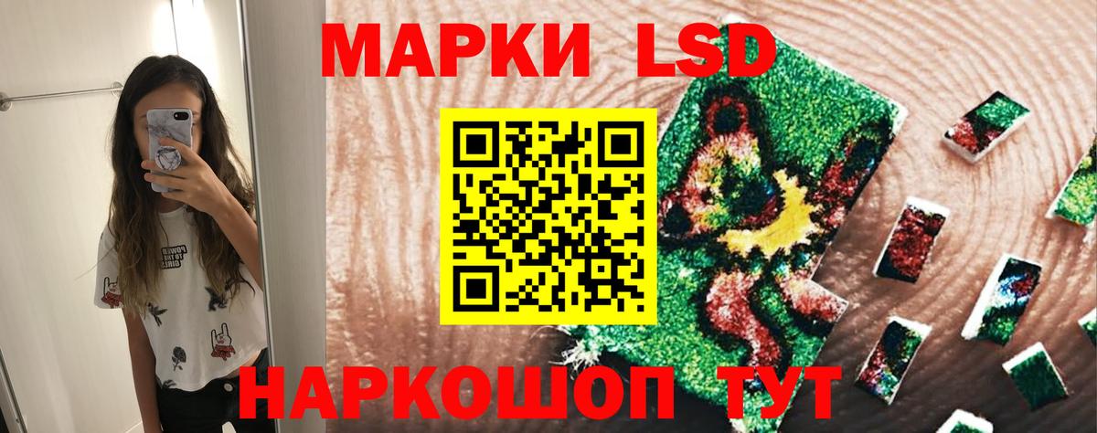 Ессентуки  Лсд 25 экстази кислота  OMG зеркало  Вход с VPN  Лсд 25 экстази кислота 