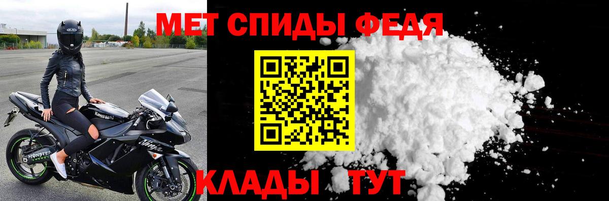 Первитин пудра Ессентуки