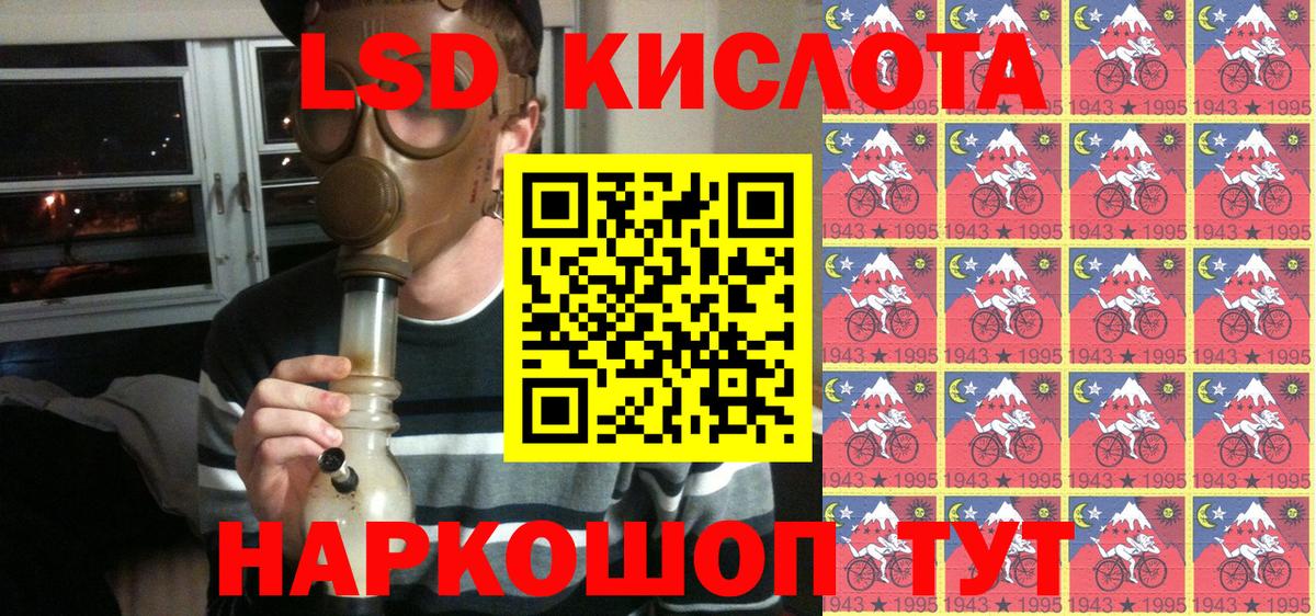 Марки NBOMe 1,8мг  Марки NBOMe  Ессентуки  Вход с VPN 